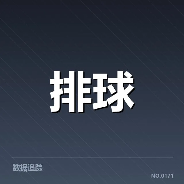 战术调整中的核心策略